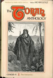 The Torah Anthology Yalkut Me'Am Lo'ez Genesis II The Patriarchs