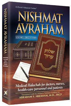 Nishmat Avraham Vol.1: Orach Chaim: Medical Halachah for doctors, nurses, health-care personnel and patients