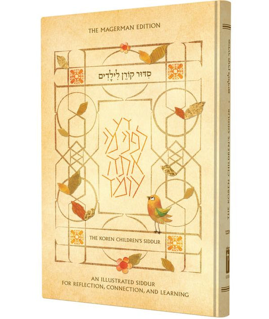 The Koren Children's Siddur Ashkenaz English