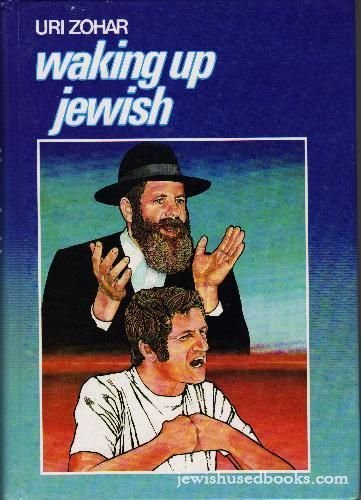 Waking Up Jewish