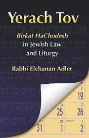 Yerach Tov: Birkat HaChodesh in Jewish Law And Liturgy