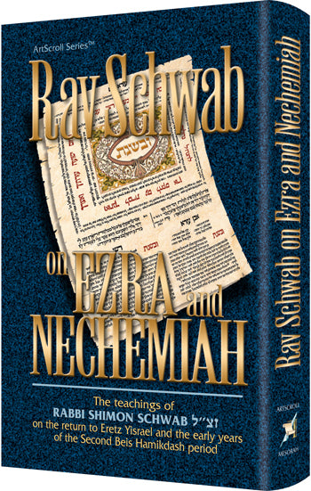 Rav Schwab on Ezra and Nechemia: The teachings of Rabbi Shimon Schwab zt"l on the return to Eretz Yisrael and the early years of the Second Beis Hamikdash Period