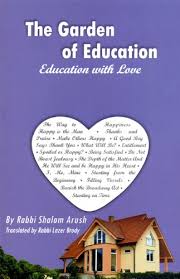 The Garden of Education: Education with Love