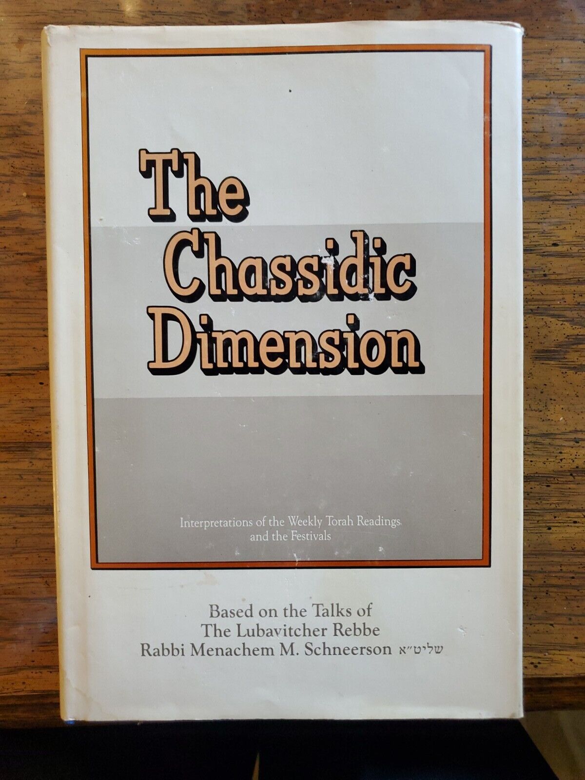 The Chassidic Dimension: Interpretations of the Weekly Torah Readings and Festivals Based on the Talks of the Lubavitcher Rebbe, Rabbi Menachem Mendel Schneerson Vol. I