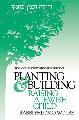 Planting and Building in Education Raising A Jewish Child