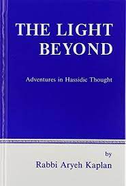The Light Beyond: Adventures in Hasidic Thought