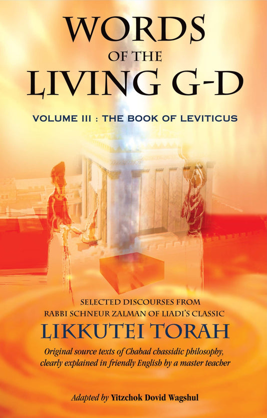 Words Of The Living G-D Volume 3 - Leviticus