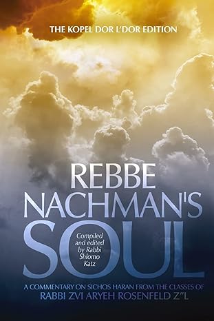 Rebbe Nachman's Soul #2: A commentary on Sichos HaRan from the classes of Rabbi Zvi Aryeh Rosenfeld z"l