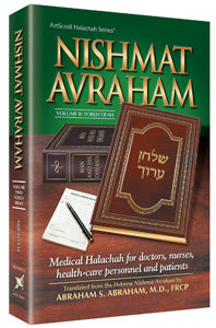 Nishmat Avraham Vol.2: Yoreh Deah: Medical Halachah for doctors, nurses, health-care personnel and patients