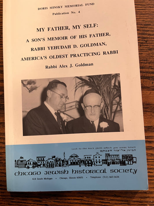 My Father, My Self: A Son's Memoir of his Father, Rabbi Yehudah D. Golden, America's Oldest Practicing Rabbi