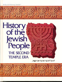 History of the Jewish People: The Second Temple Era