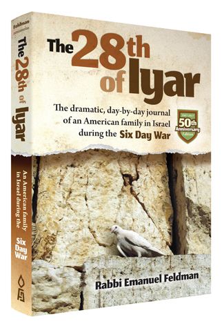 The 28th of Iyar: The Dramatic, Day-By-Day Journal Of An American Family In Israel During The Six Day War
