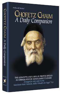 Chofetz Chaim: A Daily Companion Pocket Size