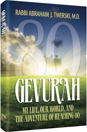 Gevurah; My Life, Our World, and the Adventure of Reaching 80