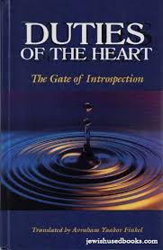 Duties of the Heart : The Gate of Introspection