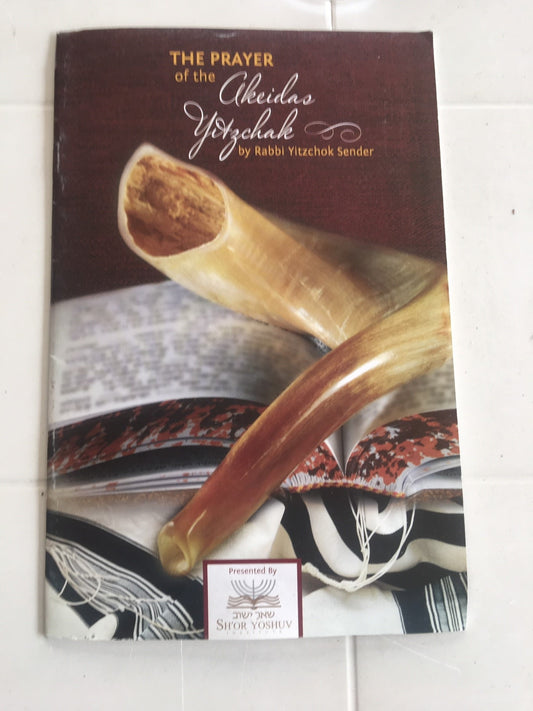 The Prayer of the Akeidas Yitzchak