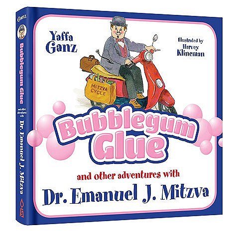 Dr. Emanuel Mitzva: Bubblegum Glue - Volume 2