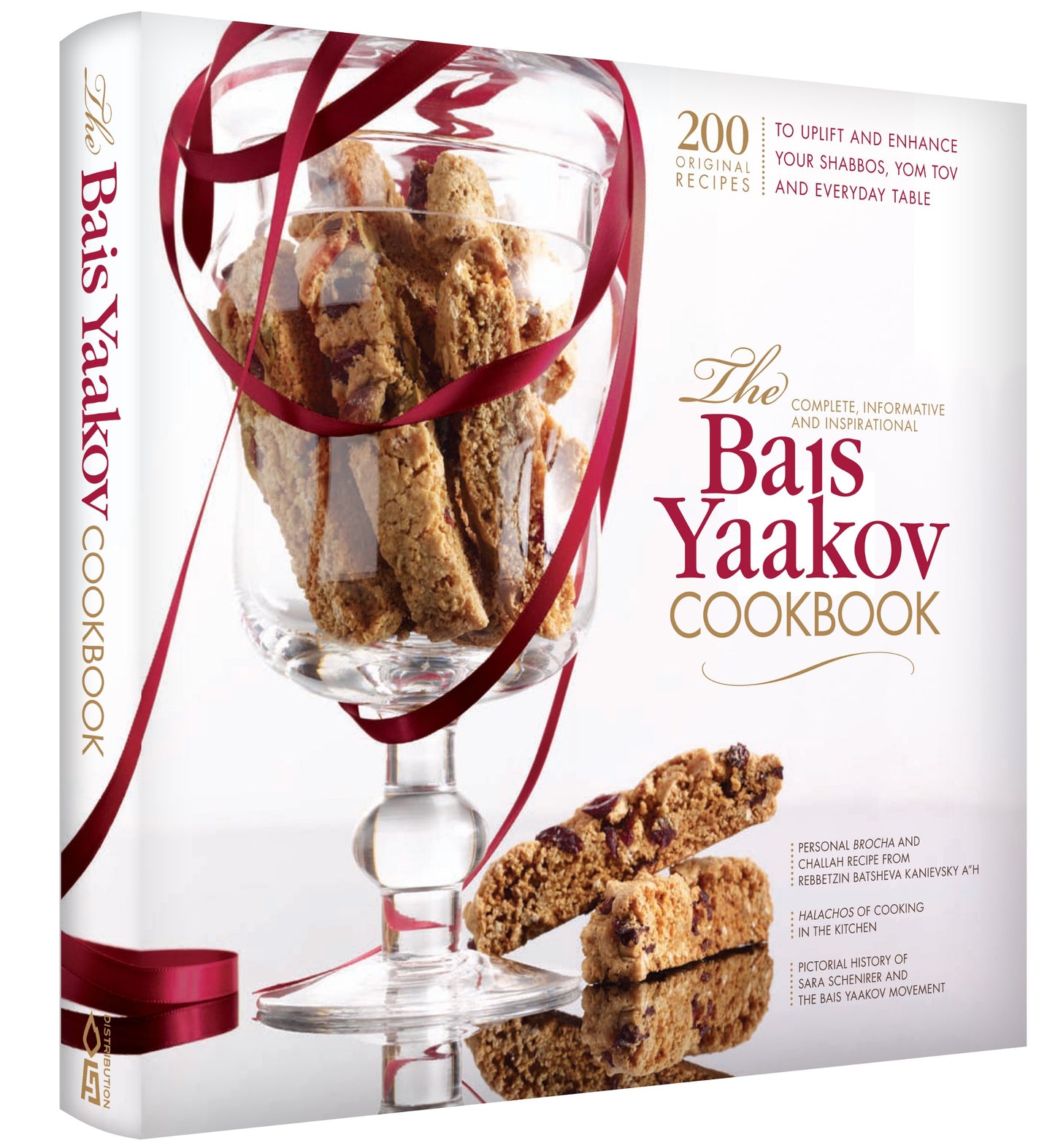 The Bais Yaakov Cookbook Volume 1