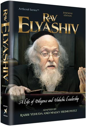 Rav Elyashiv: A Life of Diligence and Halachic Leadership