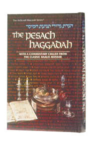 Haggadah of the Mussar Masters With commentary culled from the classic baalei Mussar.