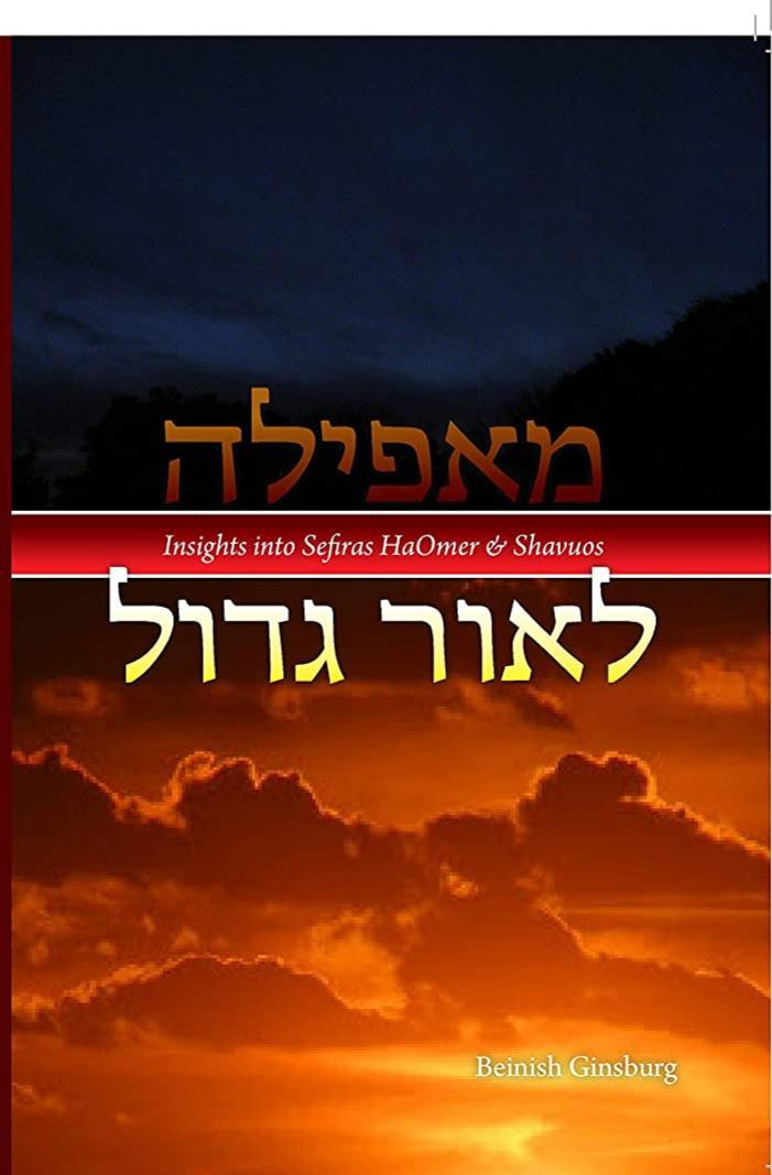Meiafeila L'Ohr Gadol: Insights into Sefiras HaOmer and Shavuos