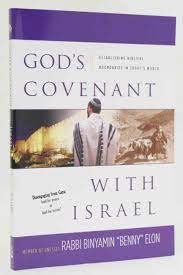 G0d's Covenant with Israel