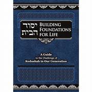 Building Foundations for Life: A Guide to the Challenge of Kedushah in Our Generation