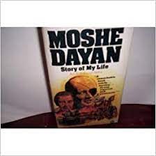Story of My Life: Autobiography of Moshe Dayan