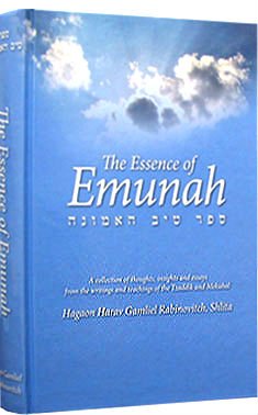 The Essence of Emunah - Tiv Ha'emunah