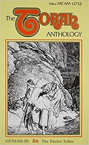 The Torah Anthology Yalkut Me'Am Lo'ez Genesis III The Twelve Tribes