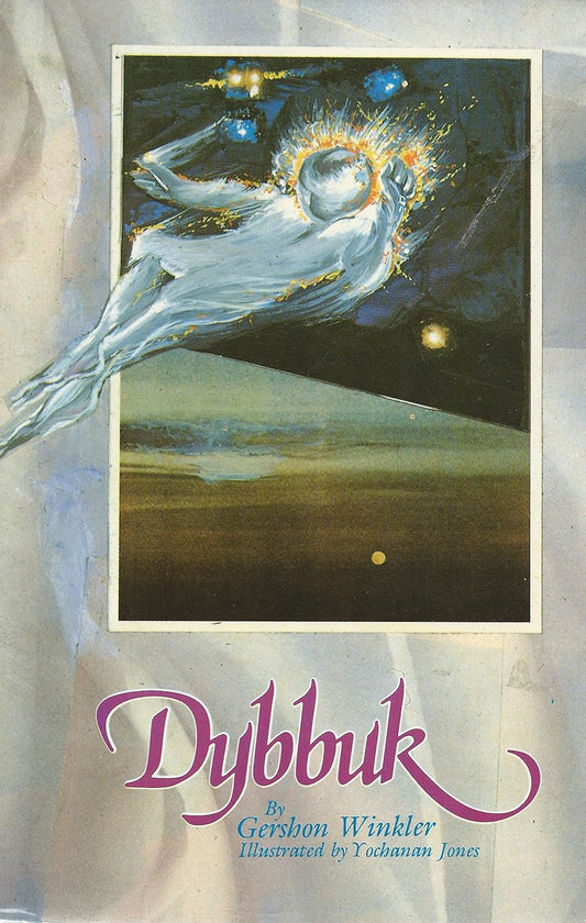 Dybbuk
