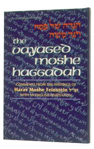 Haggadah Vayaged Moshe Comments from the writings of Harav Moshe Feinstein zt"l (English)