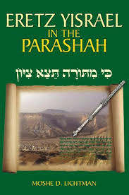Eretz Yisrael in the Parshah