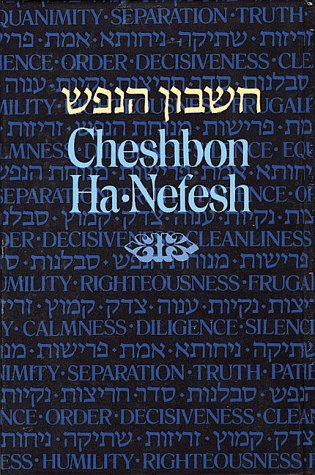 Cheshbon ha-Nefesh