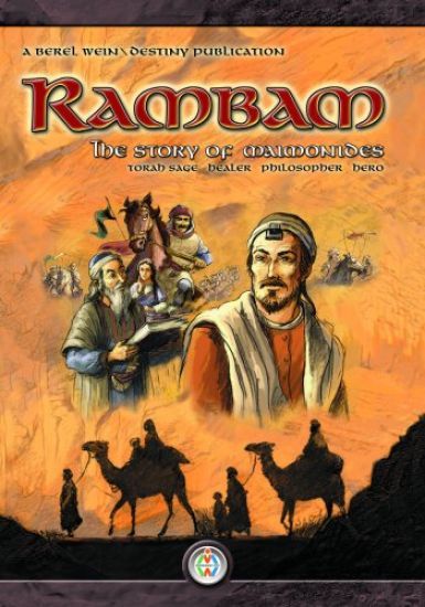 Rambam/The Story of Maimonides - Children's Storybook