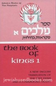 The Book of Kings 1