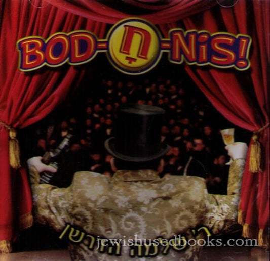 Bod-Chu-Nis (CD)