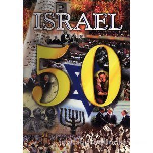 Israel 50