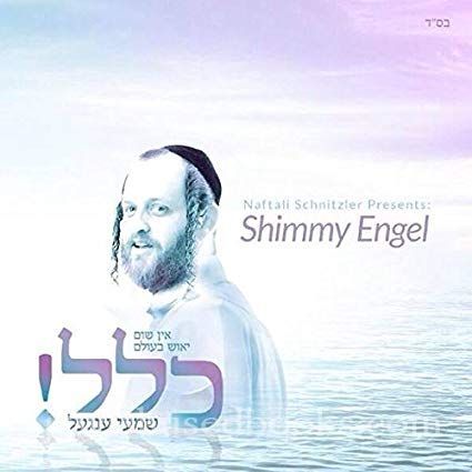 Shimmy Engel - Klal (CD)