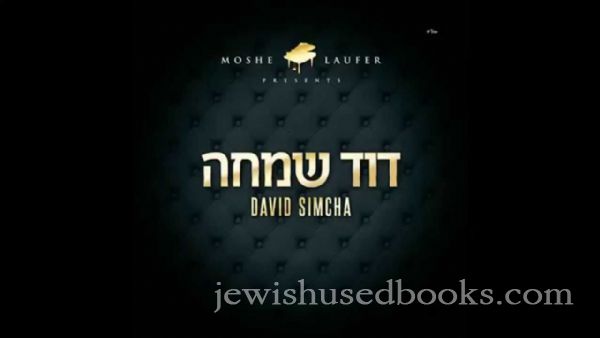 David Simcha (CD)