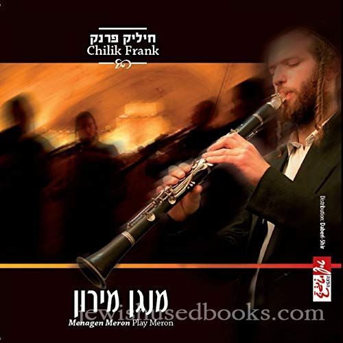 Chilik Frank - Menagen Meron (CD)