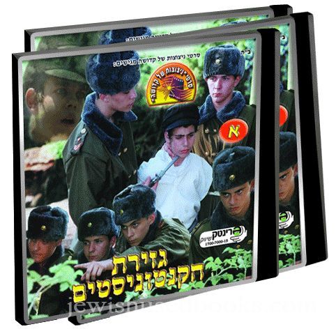 Cut Cantonists / Triple CD-Rom's