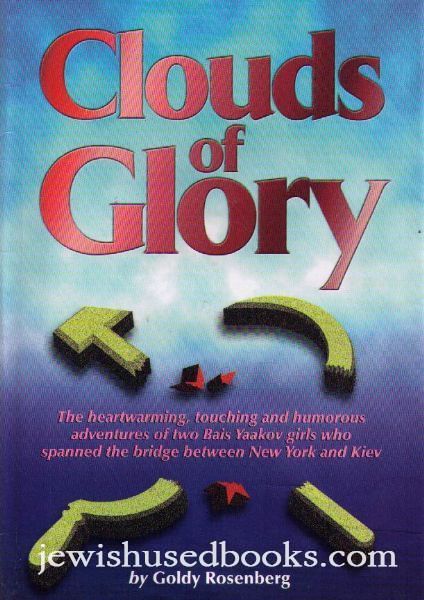 Clouds Of Glory