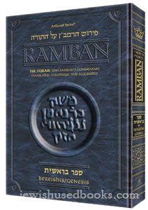 RAMBAN Shemos Volume 1 Shemos-Yisro