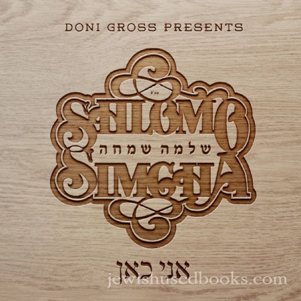 Shlomo Simcha - Ani Kan (CD)