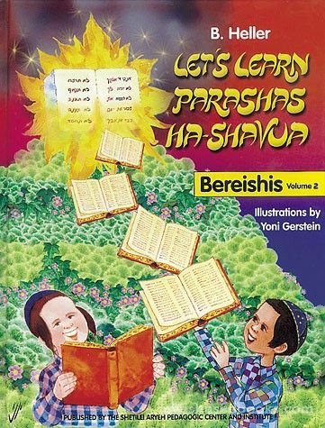 Let's Learn Parshas Hashavua 2--Book Only