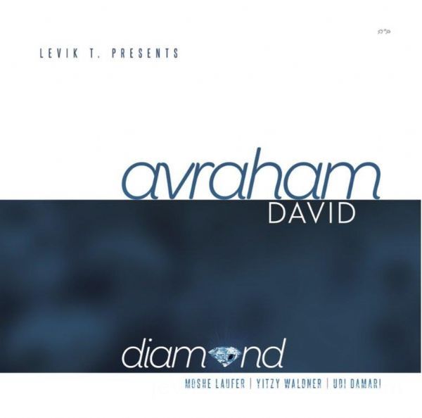 Avraham David - Diamond (CD)
