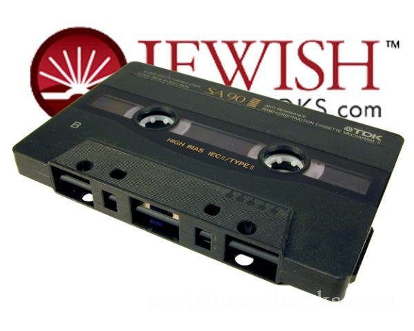 Mrs. Linda Gottlieb: "Personal Development Within The Torah"  (Cassette)