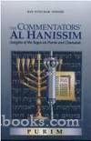 Commentators„¢ Al Hanissim: Purim