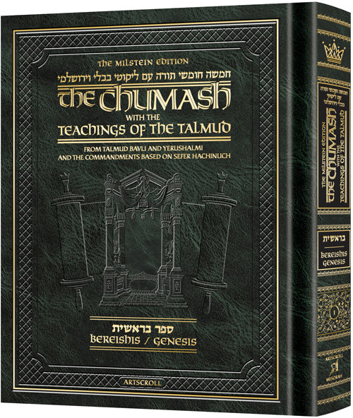 The Chumashwith the Teachings of the Talmud